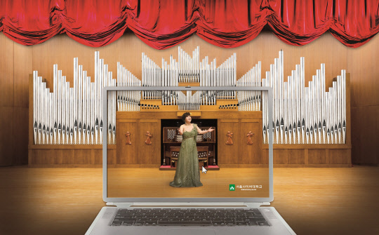 서울사이버대학교가 누구가 쉽게 온라인 상에서 성악을 공부할 수 있는 성악과를 신설하고 2월 20일까지 신·편입생을 모집한다. 온라인 성악 전공 개설은 서울사이버대가 사이버대 가운데 처음이다. 일과 삶의 균형을 중시하는 '워라밸'과 작지만 확실한 행복을 지칭하는 '소확행' 등 최근 개인의 행복을 중시하는 라이프 스타일이 각광 받는데 따라, 음악 운동 독서 영화 등 다방면으로 취미 활동에 집중하는 경향이 일어나고 있다. 이러한 트렌드에 맞춰 서울사이버대는 음악 관련 교육 과정을 신설했다. 서울사이버대 제공